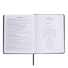 Дневник школьный для 1-11 классов, ДОБЕРМАН, твёрдая обложка с поролоном, искусственная кожа, шнуровка, ляссе, универсальная шпаргалка, 48 листов, блок 80г/м2 - фото 24191637