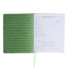 Дневник школьный для 1-11 классов, "ЕНОТ", твёрдая обложка с поролоном, искусственная кожа, шнуровка, ляссе, универсальная шпаргалка, 48 листов, блок 80г/м2 - фото 24191643