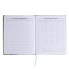 Дневник школьный для 1-11 классов, "ЕНОТ", твёрдая обложка с поролоном, искусственная кожа, шнуровка, ляссе, универсальная шпаргалка, 48 листов, блок 80г/м2 - фото 24191644