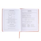 Дневник школьный для 1-11 классов, "КОТ", твёрдая обложка с поролоном, искусственная кожа, шнуровка, ляссе, универсальная шпаргалка, 48 листов, блок 80г/м2 - фото 24191662