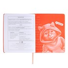 Дневник школьный для 1-11 классов, "КОТ", твёрдая обложка с поролоном, искусственная кожа, шнуровка, ляссе, универсальная шпаргалка, 48 листов, блок 80г/м2 - фото 24191663