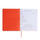 Дневник школьный для 1-11 классов, "КОТ", твёрдая обложка с поролоном, искусственная кожа, шнуровка, ляссе, универсальная шпаргалка, 48 листов, блок 80г/м2 - фото 24191655