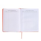 Дневник школьный для 1-11 классов, "КОТ", твёрдая обложка с поролоном, искусственная кожа, шнуровка, ляссе, универсальная шпаргалка, 48 листов, блок 80г/м2 - фото 24191656