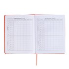 Дневник школьный для 1-11 классов, "КОТ", твёрдая обложка с поролоном, искусственная кожа, шнуровка, ляссе, универсальная шпаргалка, 48 листов, блок 80г/м2 - фото 24191657