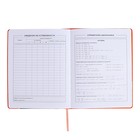 Дневник школьный для 1-11 классов, "КОТ", твёрдая обложка с поролоном, искусственная кожа, шнуровка, ляссе, универсальная шпаргалка, 48 листов, блок 80г/м2 - фото 24191659