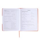 Дневник школьный для 1-11 классов, "КОТ", твёрдая обложка с поролоном, искусственная кожа, шнуровка, ляссе, универсальная шпаргалка, 48 листов, блок 80г/м2 - фото 24191660