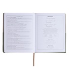 Дневник школьный для 1-11 классов, 50/50 %, твёрдая обложка с поролоном, искусственная кожа, шелкография, ляссе, универсальная шпаргалка, 48 листов, блок 80г/м2 - фото 24191697