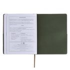 Дневник школьный для 1-11 классов, 50/50 %, твёрдая обложка с поролоном, искусственная кожа, шелкография, ляссе, универсальная шпаргалка, 48 листов, блок 80г/м2 - фото 24191699