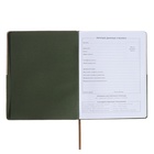 Дневник школьный для 1-11 классов, 50/50 %, твёрдая обложка с поролоном, искусственная кожа, шелкография, ляссе, универсальная шпаргалка, 48 листов, блок 80г/м2 - фото 24191691