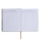 Дневник школьный для 1-11 классов, 50/50 %, твёрдая обложка с поролоном, искусственная кожа, шелкография, ляссе, универсальная шпаргалка, 48 листов, блок 80г/м2 - фото 24191692