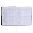 Дневник школьный для 1-11 классов, 50/50 %, твёрдая обложка с поролоном, искусственная кожа, шелкография, ляссе, универсальная шпаргалка, 48 листов, блок 80г/м2 - фото 24191693