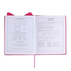 Дневник школьный для 1-11 классов, БОСС ШПИЦ, твёрдая обложка с поролоном, искусственная кожа, фигурная вырубка, ляссе, универсальная шпаргалка, 48 листов, блок 80г/м2 - фото 24191720