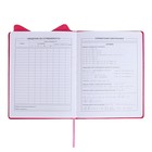 Дневник школьный для 1-11 классов, БОСС ШПИЦ, твёрдая обложка с поролоном, искусственная кожа, фигурная вырубка, ляссе, универсальная шпаргалка, 48 листов, блок 80г/м2 - фото 24191717