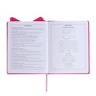 Дневник школьный для 1-11 классов, БОСС ШПИЦ, твёрдая обложка с поролоном, искусственная кожа, фигурная вырубка, ляссе, универсальная шпаргалка, 48 листов, блок 80г/м2 - фото 24191719