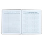 Дневник школьный для 1-4 класса, "РОБОТЫ", обложка мелованная бумага, глянцевая ламинация, тиснение фольгой, универсальная шпаргалка, 48 листов, блок 65г/м2 - фото 24191727