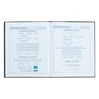 Дневник школьный для 1-4 класса, "ГОНКИ", обложка мелованная бумага, глянцевая ламинация, тиснение фольгой, универсальная шпаргалка, 48 листов, блок 65г/м2 - фото 24554336