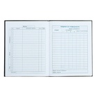 Дневник школьный для 1-4 класса, "БОМБЕР", обложка мелованная бумага, глянцевая ламинация, тиснение фольгой, универсальная шпаргалка, 48 листов, блок 65г/м2 - фото 24191745