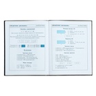 Дневник школьный для 1-4 класса, "БАЛЕРИНА", обложка мелованная бумага, глянцевая ламинация, тиснение фольгой, универсальная шпаргалка, 48 листов, блок 65г/м2 - фото 24554353