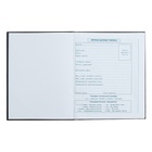 Дневник школьный для 1-4 класса, "БАЛЕРИНА", обложка мелованная бумага, глянцевая ламинация, тиснение фольгой, универсальная шпаргалка, 48 листов, блок 65г/м2 - фото 24554347