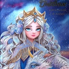Дневник школьный для 1-4 класса, "ПРИНЦЕССА С ДРАКОНОМ", обложка мелованная бумага, глянцевая ламинация, тиснение фольгой, универсальная шпаргалка, 48 листов, блок 65г/м2 - фото 24554359