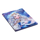 Дневник школьный для 1-4 класса, "ПРИНЦЕССА С ДРАКОНОМ", обложка мелованная бумага, глянцевая ламинация, тиснение фольгой, универсальная шпаргалка, 48 листов, блок 65г/м2 - фото 24554360