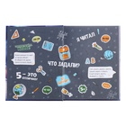 Дневник школьный для 1-4 класса, "ПРИНЦЕССА С ДРАКОНОМ", обложка мелованная бумага, глянцевая ламинация, тиснение фольгой, универсальная шпаргалка, 48 листов, блок 65г/м2 - фото 24554362