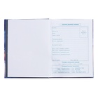 Дневник школьный для 1-4 класса, "ПРИНЦЕССА С ДРАКОНОМ", обложка мелованная бумага, глянцевая ламинация, тиснение фольгой, универсальная шпаргалка, 48 листов, блок 65г/м2 - фото 24554363