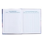 Дневник школьный для 1-4 класса, "ПРИНЦЕССА С ДРАКОНОМ", обложка мелованная бумага, глянцевая ламинация, тиснение фольгой, универсальная шпаргалка, 48 листов, блок 65г/м2 - фото 24554364