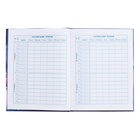 Дневник школьный для 1-4 класса, "ПРИНЦЕССА С ДРАКОНОМ", обложка мелованная бумага, глянцевая ламинация, тиснение фольгой, универсальная шпаргалка, 48 листов, блок 65г/м2 - фото 24554365