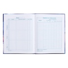 Дневник школьный для 1-4 класса, "ПРИНЦЕССА С ДРАКОНОМ", обложка мелованная бумага, глянцевая ламинация, тиснение фольгой, универсальная шпаргалка, 48 листов, блок 65г/м2 - фото 24554367