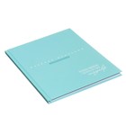 Дневник школьный для 1-11 классов, "БИРЮЗОВЫЙ", обложка мелованная бумага, твердый переплёт картон 7БЦ, матовая ламинация, универсальная шпаргалка, 48 листов, блок 65г/м2 - фото 24191774