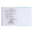 Дневник школьный для 1-11 классов, "БИРЮЗОВЫЙ", обложка мелованная бумага, твердый переплёт картон 7БЦ, матовая ламинация, универсальная шпаргалка, 48 листов, блок 65г/м2 - фото 24191784