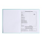 Дневник школьный для 1-11 классов, "БИРЮЗОВЫЙ", обложка мелованная бумага, твердый переплёт картон 7БЦ, матовая ламинация, универсальная шпаргалка, 48 листов, блок 65г/м2 - фото 24191776