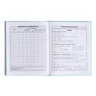 Дневник школьный для 1-11 классов, "БИРЮЗОВЫЙ", обложка мелованная бумага, твердый переплёт картон 7БЦ, матовая ламинация, универсальная шпаргалка, 48 листов, блок 65г/м2 - фото 24191780