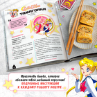Книга с рецептами в твёрдом переплёте «Повар-отаку», 64 стр. - Фото 3