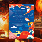 Книга с рецептами в твёрдом переплёте «Повар-отаку», 64 стр. - Фото 7