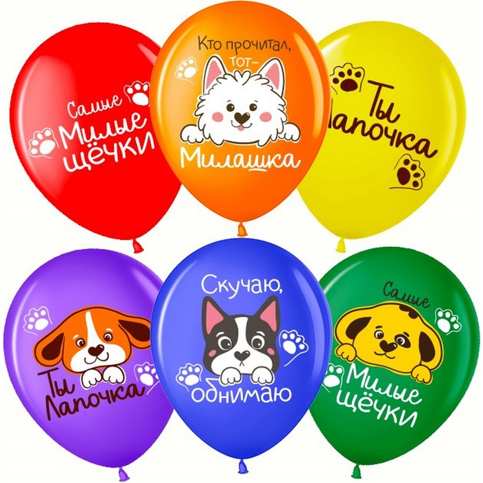 

Шар латексный 12" «Собачки», ассорти , пастель, 1 ст., набор 25 шт., МИКС
