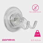 Держатель - крючок самоклеящийся Доляна Elemental, 6.3×6.5 см, прозрачный - Фото 1