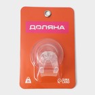 Держатель - крючок самоклеящийся Доляна Elemental, 6.3×6.5 см, прозрачный - Фото 5