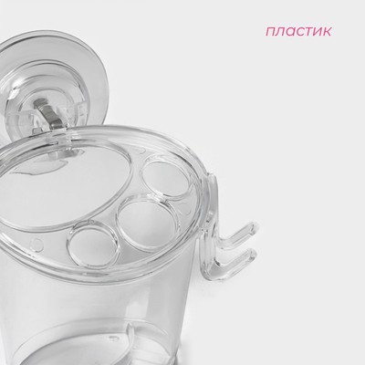 Держатель для зубных щёток и пасты самоклеящийся Доляна Elemental, 12.5×11.5×11 см, прозрачный