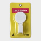 Крючок самоклеящийся Доляна Witlen, 12×6.5×4.7 см, белый - Фото 5