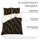 Постельное бельё "Этель" 1.5 сп Golden Christmas 143х215 см, 150х214 см, 70х70 см - 2 шт, бязь - Фото 3