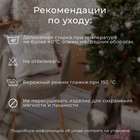 Постельное бельё "Этель" Дуэт New Year's pattern 143х215 см - 2 шт, 220х240 см, 70х70 см - 2 шт, бязь 10385172 - фото 14443816