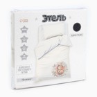 Постельное бельё 1.5-спальное «Этель. Белочка», бязь - Фото 5