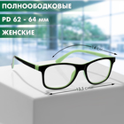 Готовые очки GA0519 (Цвет: C1 чёрный, зелёный; диоптрия: + 1; тонировка: Нет) - фото 25475300