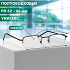 Готовые очки GA0515 (Цвет: C2 металлик; диоптрия: + 3; тонировка: Нет) - фото 25432831