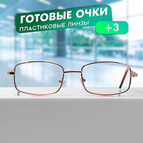 Готовые очки GA0522 (Цвет: C2 золотой; диоптрия: + 3; тонировка: Нет) 10459273