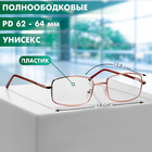 Готовые очки GA0522 (Цвет: C2 золотой; диоптрия: + 1,5; тонировка: Нет) - Фото 2