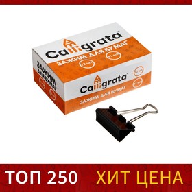 {{photo.Alt || photo.Description || 'УЦЕНКА Набор зажимов для бумаг, чёрные, 41 мм, 12 штук, в картонной коробке'}}