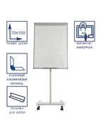 Флипчарт мобильный магнитно-маркерный Calligrata PREMIUM, 70×100 см, в УСИЛЕННОМ алюминиевом профиле, на роликах - Фото 1